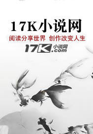 修仙万年当奶爸