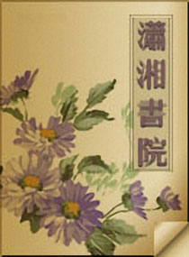 女王陛下很傲娇
