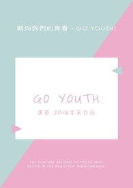Go Yout！