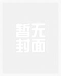 赤侵略