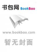 噩梦
