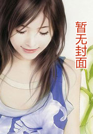 花儿娇