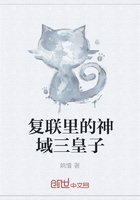 复联里的神域三皇子