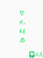 玫瑰中华（全本）