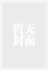 柔情百变