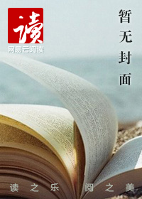 面具：妻子的真面目