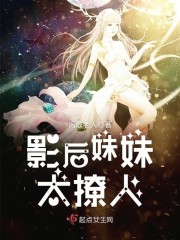 你是我的璀璨星芒