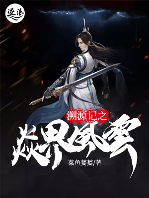 破天帝神