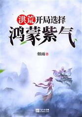 风流少爷