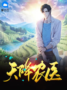 上古龙王刘二狗李倩